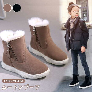 ���̎q ���[�g���u�[�c �L�b�Y ���N�� �q�� �u�[�c �ۉ� �h�� �H�~�V���[�Y �~�h���u�[�c ����Ȃ� �h���u�[�c �{�A�u�[�c �V���[�g �u�[�c ���f�B�[�X �V���[�Y ���{�A �ϖ��� ��V�� �~�C 