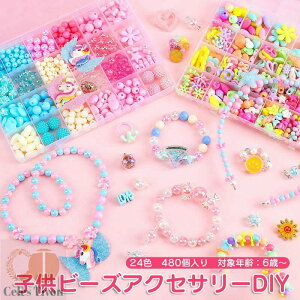 r[YANZT[  ANZT[Lbg mߋ q IV av[g ̎q  r[Y J`[V vVX 480 Zbg lbNX w w pP