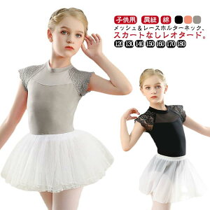 I^[h L~\[ oG LbY 130 wNX XJ[gȂ 180  qp R ubN  120 XJ[gȂ 140 150 160 170 q