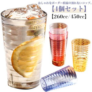 Ȃ^u[ ȂRbv 260cc 450cc 傫 4Zbg HΉ vX`bN gC^ Ȃ OX Rbv ^u[   Ɩp ƒp ȂKX H N