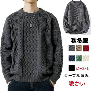 �Z�[�^�[ �����Y �~�� �����Y �j�b�g �N���[�l�b�N ���� �����Y �~ �g�b�v�X �J�W���A�� �傫���T�C�Y �g���� ���n �P�[�u���҂� �J�W���A�� �r�W�l�X �ێ� ���� �Z�[�^�[ �����Y �h���� �H�~