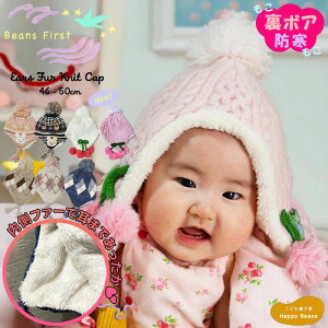 炩t@[ ĕt xr[ jbgX 46~50cm Ԃ LbY q ̎q j̎q {A  h H~ Xq jbgLbv ||   A[KC  o