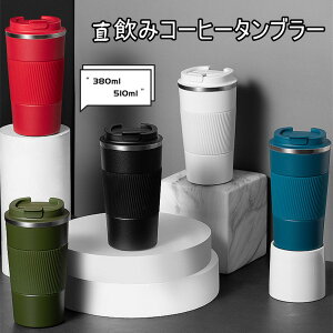 R[q[ ^u[ ۗ  R[q[{g ۉ ACXR[q[   Wt  RȂ }OJbv zbgR[q[  킢 ^ XeX^v[ 