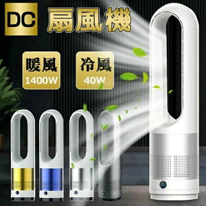 �T�[�L�����[�^�[ H60cm ��g�^�C�v �X���� �^���[�t�@�� ��@ 8�i�K���ʒ��� ���r���O�t�@�� DC���[�^�[ �c�^ �q�[�^�[ ��@ �T�[�L�����[�^�[ �ȃX�y�[�X ���E��U�� �����R���t�� �^�C