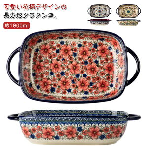 ԕ p M O^M ` 33cm Jt t M  1900ml H@Ή t L 傫 [ ϔM M I[o p^  I[u O َq Ăَq 