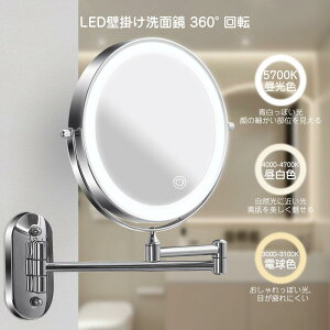 A[~[ Ǌ| Cgt 5{ { g勾 8C` ϋ ܂肽 LED dr 3F 360x] Lk D~[ D CN~[  E ʏ p C  ze