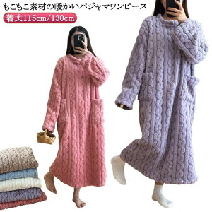 lOWF s[X ݑ fB[X pW} [EFA ~  ѕz 傫TCY g O 115cm/130cm 킢 zCg [EFA sN u[ p[v 