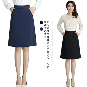 THOM WILLS ������ �X�J�[�g ���� �G�� �􂦂� �^�C�g�X�J�[�g �L�����b�g�X�J�[�g ���f�B�[�X A���C�� �X�J�[�g �傫���T�C�Y �������T�C�Y �t�H�[�}�� �I�t�B�X �r�W�l�X �ʋ� OL �E�G�X�g�S��