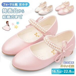 sAm\ C ̎q qC  pvX w w tH[}V[Y w \C Ǝ XgCv q[ LbY tH[}C C sN 2cm q[ Ȃ 