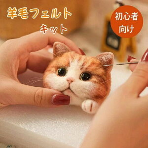 �y���������z�r�уt�F���g �X�^�[�^�[�L�b�g �L �˂� �y�b�g �t�F���g��| DIY�L�b�g ��|�L�b�g �r�уL�b�g ��|�ޗ��Z�b�g ���� ��| �ʂ������ �ӂ�ӂ� ���S�� ���S�Ҍ��� �l�C �ȒP 