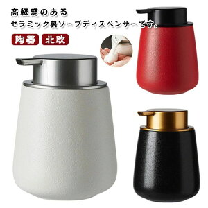 �y���������z�\�[�v�{�g�� �\�[�v�f�B�X�y���T�[ �蓮 �A �n���h�\�[�v�{�g�� ���� �|���v�� �n���h�\�[�v�H���ܗp �k�� �Z���~�b�N �l�ߑւ� ���ʏ� �䏊 �L�b�`�� �\�[�v�f�B�X�y���T