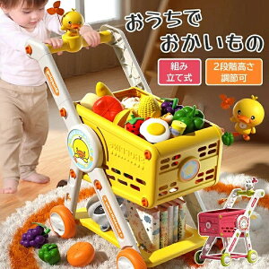 �y���������z�y5�^�C�v�I�ׂ�z�q���p �V���b�s���O�J�[�g ���܂܂��� �J�[�g �܂܂��� �t���[�c��؃Z�b�g �܂܂��ƃZ�b�g �������� �m��ߋ� �y�� ���X �X �V���b�s���O �ʂ������ �ʕ� 