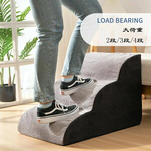 �y���������z�h�b�O�X�e�b�v �h�b�O�X���[�v 2�i/3�i/4�i �h�b�O �X�e�b�v �X���[�v �y�b�g �� ���^�� �q�� ���� ��� ��� �V�� ������ �o��� �K�i ������� �\�t�@�[ �x�b�h ���p�K�i ��