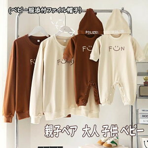 �y���������z�e�q �y�A���b�N �Ԃ���� �g���[�i�[ �e�q �y�A���b�N �� �e�q�y�A���b�N �~ �g�b�v�X ������� �}�} �e�q �y�A���b�N ���̎q �H �y�A���b�N �e�q �u�����h ���� �����|�C���g 