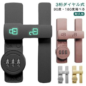 �y���������z�h�A���b�N ��t�� 3���_�C������ 90�x/180�x ���� ������ ��� ������ �J���� �� �⏕�� �_�C������ �h�� �ω��J���� �����h�A �� �h�� ���b�N �⏕�� �Ïؔԍ����b�N �������� ��