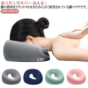 �y���������z�{�p�p�� ��}�N�� ���Ԃ��� �ی^ �{�p�p �������Q �_�炩�� �ᔽ�� �� �t�F�C�X ���Ԃ��� ���Ԃ��Q �܂��� �� �G�X�e�p ��}�N�� �N�b�V���� �G�X�e �}�b�T�[�W �}�N��