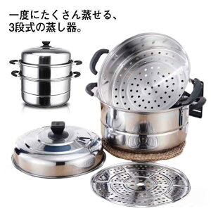 �y���������z������ �O�i 30cm ��e�� �X�e�����X ���� IH�Ή� �K�X�ΑΉ� ������ �X�`�[�������� ����� �W�t�� �X�e�����X�� ������ �������� SHOP DAN