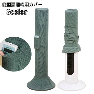 �y���������z�������� �c�^��@�p�J�o�[ �^���[�^��@�J�o�[ ��@�J�o�[ �����R���|�P�b�g�t�� ��@���[ �h�� ����h�~ �z�R���h�~ ���΍� �t�@���J�o�[ �^���[�t�@���J�o�[ �V�[