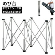 【送料無料】作業台 のび台 折りたたみ 伸縮作業台 ワークベンチ ワークテーブル 高さ調節可能な脚 折り…