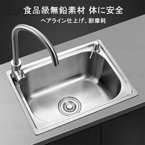 XeX VN  Ȉ  ^N DIY Lb` XeX SUS304 ꑅVN ϖ ₷  䏊 S~ ֌  Ih~