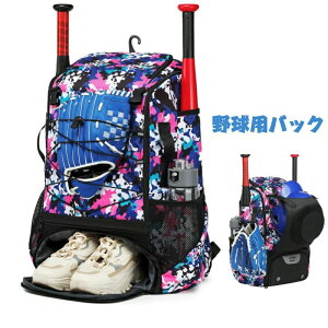 �싅�p�o�b�N�p�b�N �싅�o�b�O �싅�V���[�Y�R���p�[�g�����g �h���\�t�g�{�[�� �o�b�N�p�b�N �o�b�g�z���_�[�t���싅�p�o�b�N�p�b�N �싅�I��p�o�b�g�o�b�O �����b�N �V���[�Y���[ �w