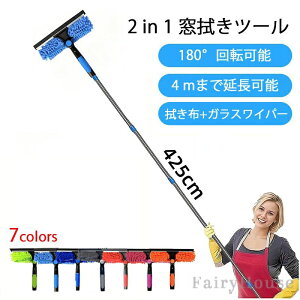 6%I@c[  KX O bv OǃKX | 180°]\ Œ423cm܂ŐL΂ 2in1 | N̑ | Ɩp Obv Ȃ x 傫 K