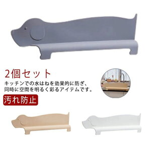 ͂˖h~ ͂˃K[h VRVNJo[ 킢 2Zbg  Lb`G    ʑ ֗ObY ybgK[h   Lb`pi h~ V