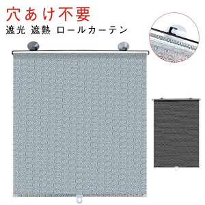 [XN[ Q [J[e UVJbg Ռ fM ȒPݒu  ډB ȃGl ՔM  [XN[ O΍ ς Ռ ΍ dCߖ 悯 sv 6T