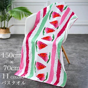 oX^I 唻 150×70cm oXObY fB[X ^I ԕ XCJ C ӂӂ z  ~Nt@Co[ \tg Y 唻^I r[`^I }CNt@Co[ ][g W