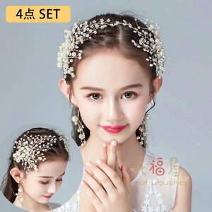 q wAANZT[  sAm\  ̎q LbY wbh \ a Ǝ w   4_Zbg w LbY hX Xe[Wߑ v[g ܎O 