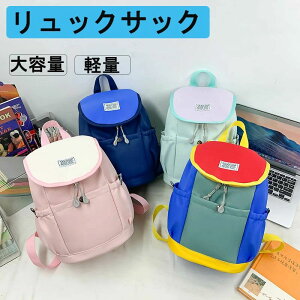 �����b�N�T�b�N �q�� �c�t�� �X�N�[�� �o�b�O ���킢�� ���̎q �x�r�[ �o�b�N �p�b�N �j�̎q �y�� �t�@�b�V���� ���s �o�b�O