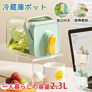 _ 2_ڔzłI^①Ƀ|bg hNsb`[ ֌t e 2.3L ␅ sb`[ |bg eB[|bg oPbg hNsb`[ t[ceB[|bg ϔM 