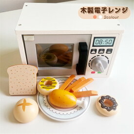 送料無料 おままごと おもちゃ 木製 キッチンセット オーブン 電子レンジ 調理ごっこ子供向け キッズ 室内室外遊び 知育玩具 学習 バースデー 誕生日 プレゼント 入園式 出産祝い 親子遊び 保育所・児童館用品 お店屋さんごっこ 海外通販