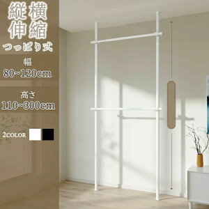 ˂莮 nK[bN ˂ nK[|[ ς|[nK[@pCvnK[ ς ߗގ[ [  N[[bg 2i 80` 120cm 110`300cm gv ȃX