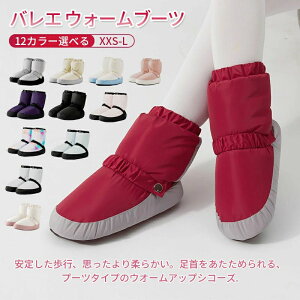 �o���G �E�H�[���u�[�c �V���[�Y �o���G�u�[�c �q�� �L�b�Y ��l �u�[�c �E�H�[���A�b�v�V���[�Y �������� �V���[�g �V���[�Y�J�o�[ �o���G�V���[�Y �_���X�V���[�Y �W���j�A �j�����p �j��