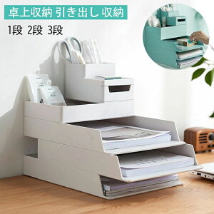 [ o [ {bNX hLgX^h P[X  A4 R t@C  k  storage box A4t@CP[X [ 1i 2i 3i wZ ƒp  zCg O[