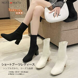 \bNXu[c fB[X V[gu[c ߃q[ Xgb`u[c nCq[ u[eB XNGAgD ₷ ₷ un