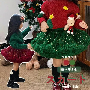 NX}X ̎q LbY XJ[g q ߑ fB[X ӂ  n  bh Sn悢 80-140cm