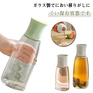 2�Z�b�g �ۑ��e�� �~�V���b�v�r 600ml 1000ml �ʎ��� �r �~�� �r���V���b�v �e�� �ʎ����т� �K���X �r�� �r �������t�� �ʎ����r�� �ʎ��� �ۑ��т� �ۑ��r �ۑ��r�� �①�� �t���[�c�V���b�v 