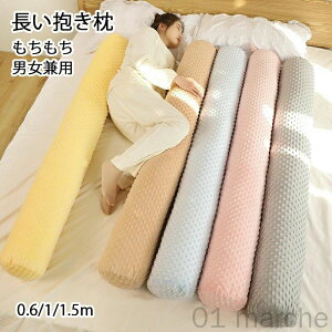  C  O NbV jp ܂ ̂ɃtBbg Q   NbV  ӂӂ QԂT|[g Jo[􂦂  ~^ 60 100 150cm 