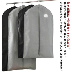 mJo[ sDz 3g ߗރJo[ Zbg X[c R[g V[g O X[cJo[ ߗގ[ nK[bN N[[bg قh~ h ho h |Pbg t@Xi[t g