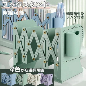 ubNX^h Lk y |Ȃ  ubNGh { { @\  Vv ACA Lk CzV_t ܂肽 G t@C V  [ {I f