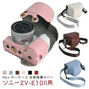 �y���������z�P�[�X �J�o�[ ZV-E10 �o�b�O �V�����_�[�o�b�O �J�o�[�}�[�N II PU���U�[�P�[�X �V�����_�[�X�g���b�v�t�� �t�����g�J�o�[�t�� For Sony ZV E10 �v�P�[�X �J�������[ ZVE10 II�P�[�X �g