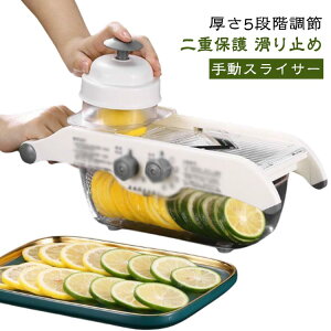 �y���������z�������X���C�T�[ �蓮��؃t���[�c�J�b�^�[ ���߉\ ���@�\ �V�����b�_�[ �t���[�c�X���C�T�[ �������X���C�T�[ �L�b�`�� �W���K�C�����C���[�J�b�^�[ �j���W�����낵�� �L
