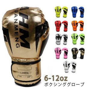 �y���������z�Ō� 6�I���X �g���[�j���O �i���Z boxing �{�N�V���O�O���[�u �p���`���O�O���[�u �O���[�u ���f�B�[�X ���K ��l�p �L�b�Y�p ���E�Z�b�g gloves �{�N�V���O�O���[�u 8�I���X 10�I