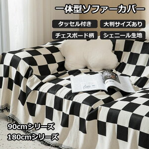 ��̌^�\�t�@�[�J�o�[ �}���`�J�o�[ �`�F�b�N�� �`�F�X�{�[�h�� ���m�N�� �N���V�b�N ��l�|�� ��l�|�� �O�l�|�� �l�l�|�� �^�b�Z�� ������� �V���� �����}�b�g �y�b�g�΍� ���p�r �����