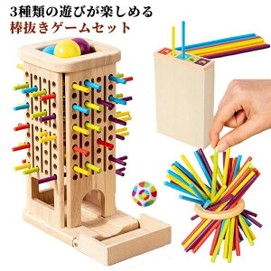 知育玩具 大人 も 楽しめる」の人気商品一覧・価格比較 - 価格.com 知育オモチャ