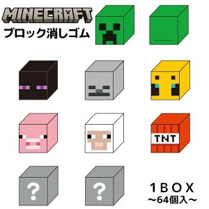 �y���������z�������� �u���b�N�����S�� 64�� �}�C���N���t�g Minecraft �}�C�N���O�b�Y �������� �������� for �L�����N�^�[ �N���[�p�[ �G���_�[�}�� �X�P���g�� �n�` �u�^ �q�c�W TNT�Ζ�