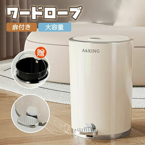 S~ ` ӂt LȂ 10L 15L X cC Ch  Lb` _Xg{bNX rO 傫  y_ ^ e J c^  Ȃ rO  