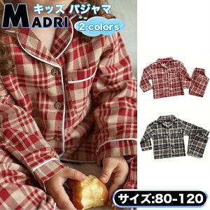 ベビー パジャマ 長袖 女の子 綿100% 快適 春 秋 冬 ベビー服 キッズ かわいい パジャマ レッド チェック 赤ちゃん ルームウェア 子ども 幼児 子供 パジャマ 寝る時 可愛い 寝巻き 部屋着 ゆっ